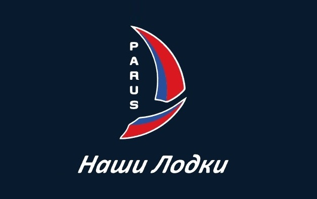 Наши Лодки Парус